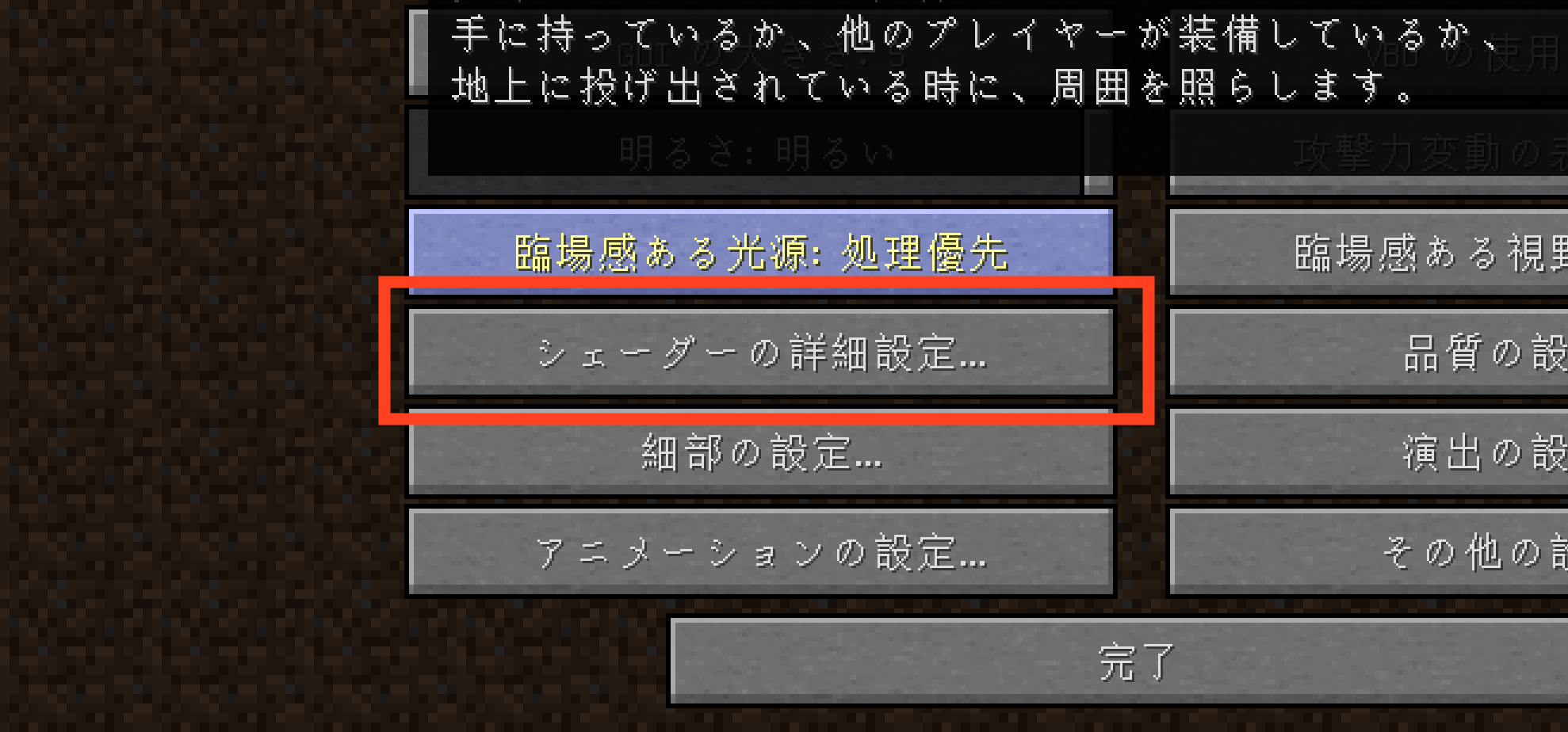 パックを入れる