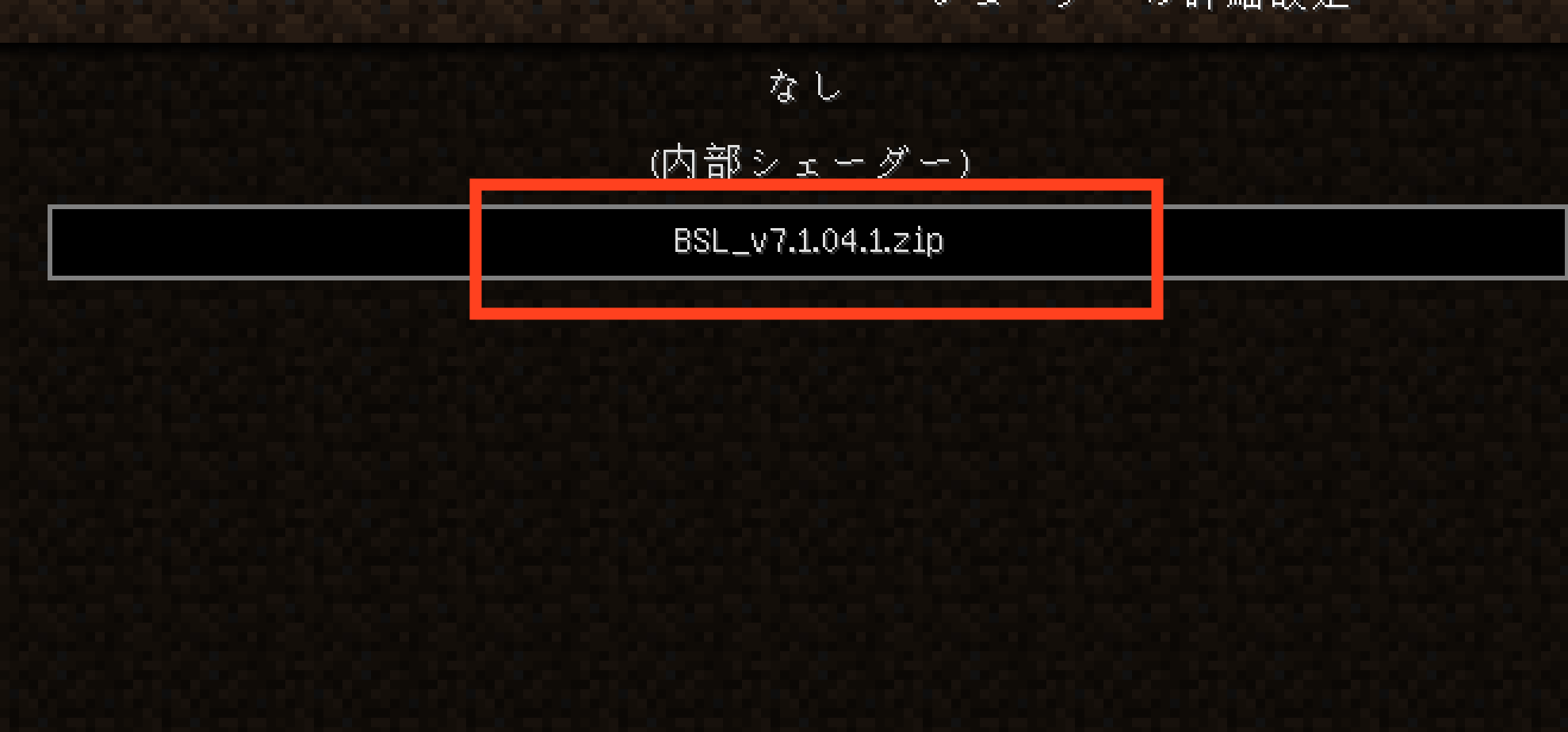 シェダー